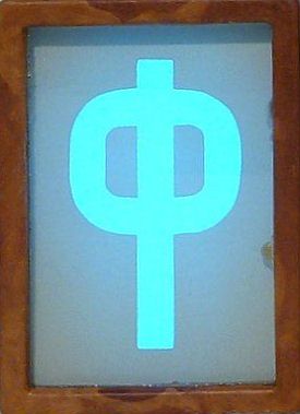 S63.396.228-050 Electroluminescent Display