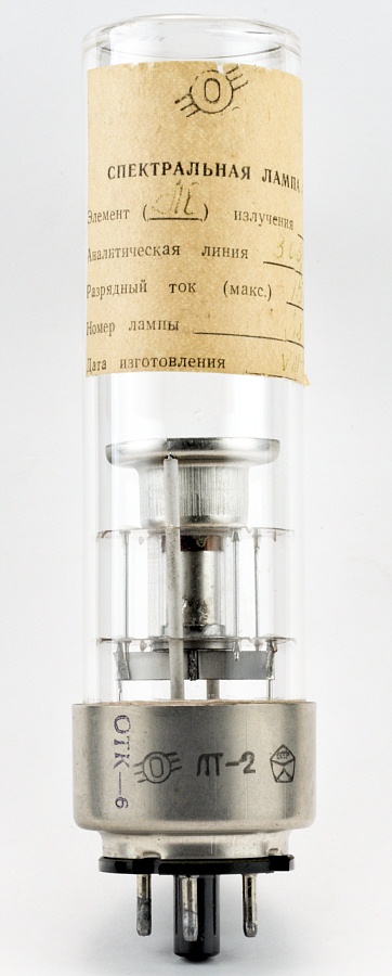 Hollow Cathode Lamp LT-2 (Aluminium)