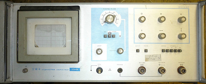 S7-19 Oscilloscope