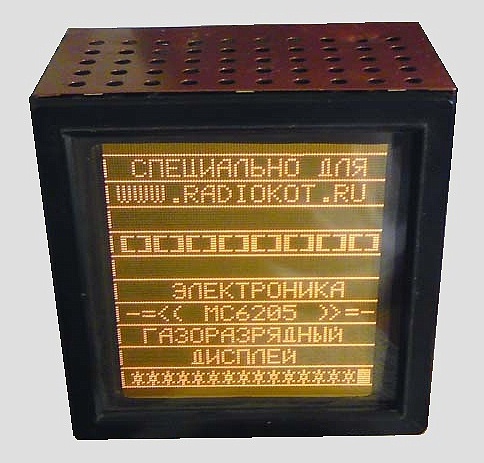 Elektronika MS6205 Plasma Panel Display Module