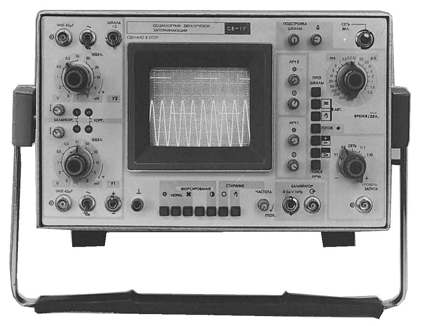 S8-17 oscilloscope