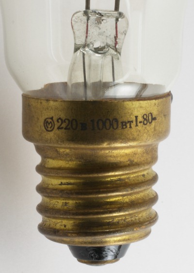 MELZ 220V 1000W Line Filament Floodlighting Lamp